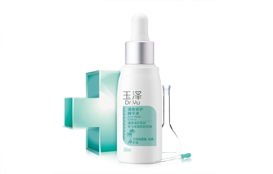 玉泽精华含激素吗 当然不含有激素啦