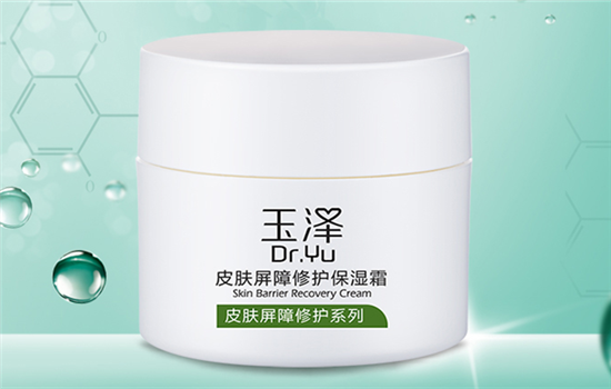 玉泽面霜怎么样 干燥肌的小水膜