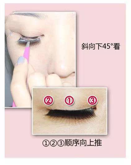 睫毛怎么画好看 这样画睫毛，又长又浓密！