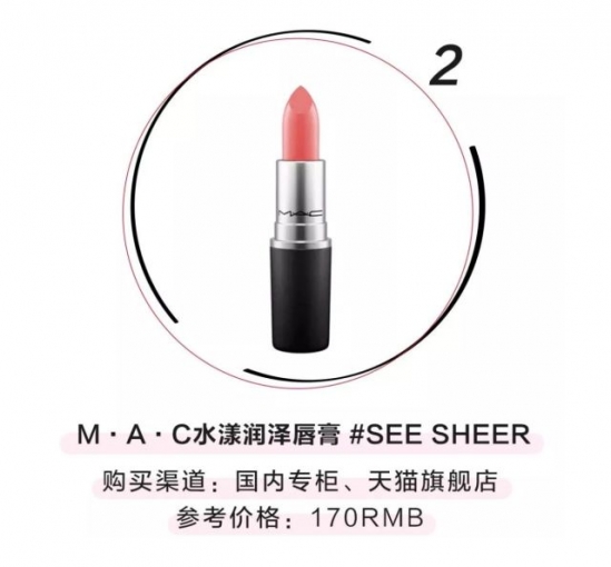 新手怎么挑选口红 这些口红值得买吗
