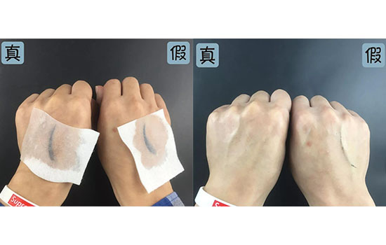 unny卸妆水真假辨别 火眼金睛看真假