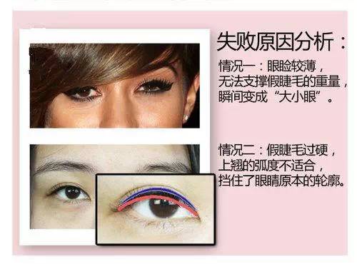 睫毛怎么画好看 这样画睫毛，又长又浓密！
