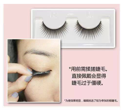 睫毛怎么画好看 这样画睫毛，又长又浓密！
