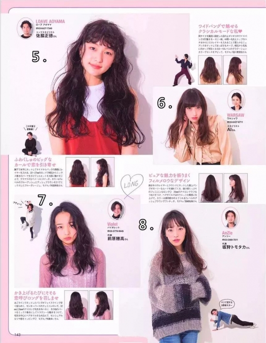 2024日系发型女 今年最火的日系发型推荐