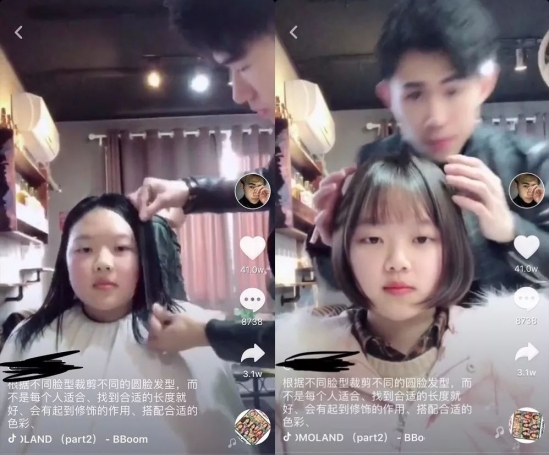 2024最新流行发型女 今年这几款发型要火爆