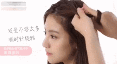 大脸女生适合什么刘海 几款显脸小的刘海推荐