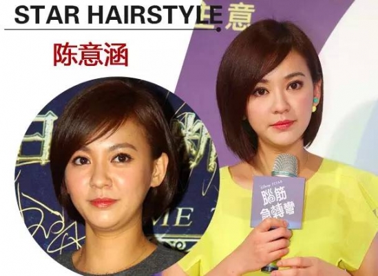 什么发型显老 妈妈千万别剪这些发型