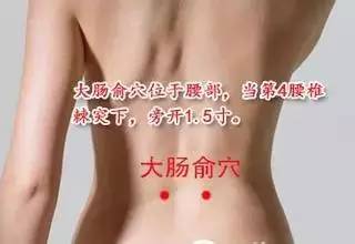 减肚子艾灸哪个部位 轻松减掉大肚子