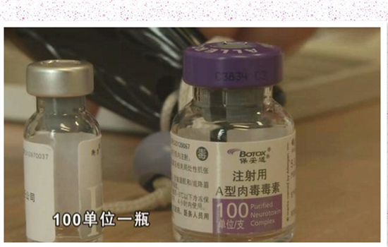 瘦肩针一次多少单位 超过安全剂量后果太可怕