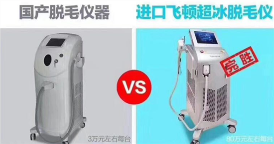 超冰脱毛可以保持多久 整套流程做完可永久维持