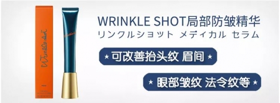 pola的明星产品 pola你用过哪几款呢
