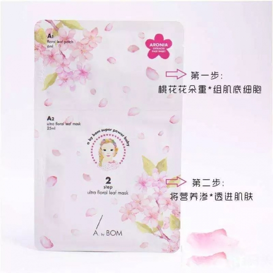 9款平价面膜大测评 最好用的才3块钱