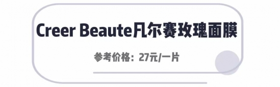 9款平价面膜大测评 最好用的才3块钱