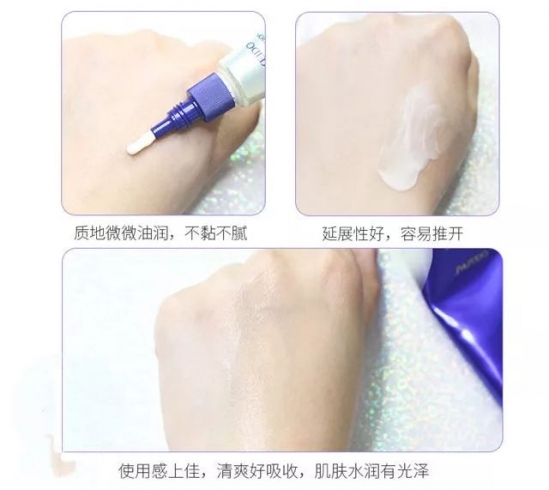 晚上熬夜用什么护肤品 熬夜不保养你等着变咸鱼吗