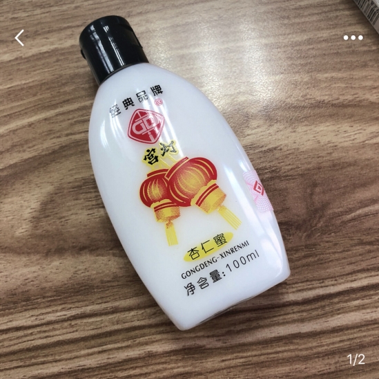 国产护肤品排行 良心国货护肤品这些你都知道吗