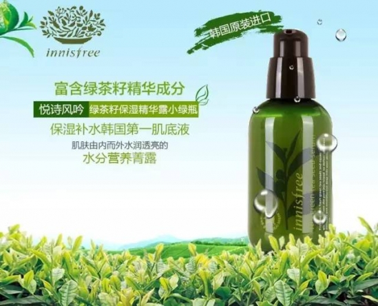 精华液和肌底液有什么区别 精华液和肌底液的区别在哪里
