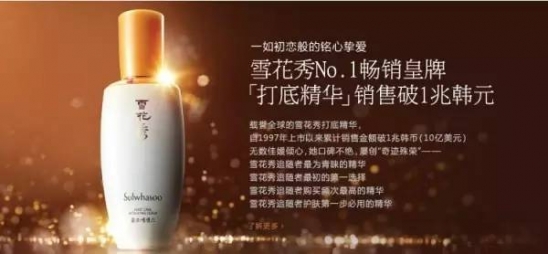 精华液和肌底液有什么区别 精华液和肌底液的区别在哪里