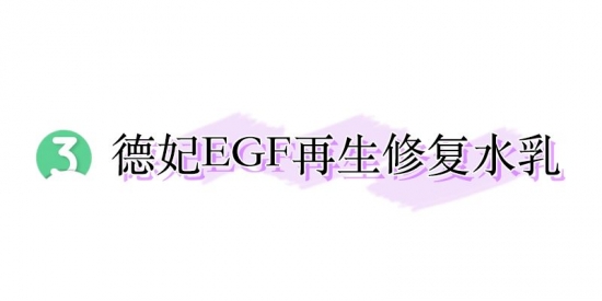 夏天好用的水乳推荐 别说我没告诉你