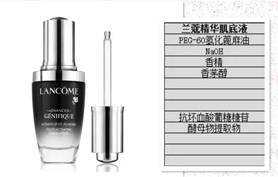 兰蔻小黑瓶成分列表 小黑瓶成分是否对得起价格