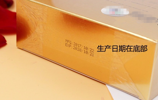 ray面膜保质期 看清保质期再买哟