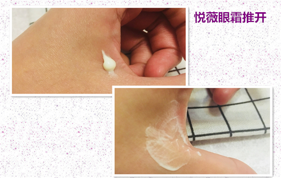 资生堂悦薇眼霜和百优眼霜哪个好 适合你的才是最好的
