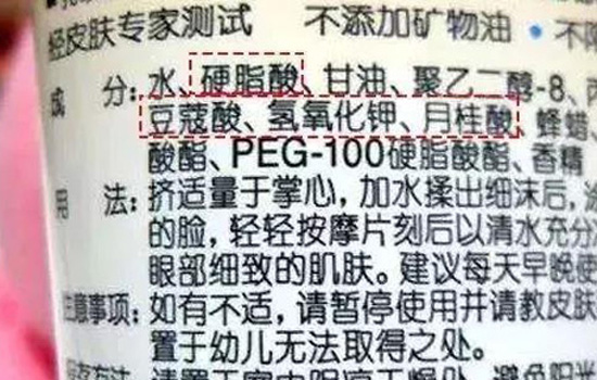 百雀羚洗面奶是皂基吗 如何区分皂基洗面奶