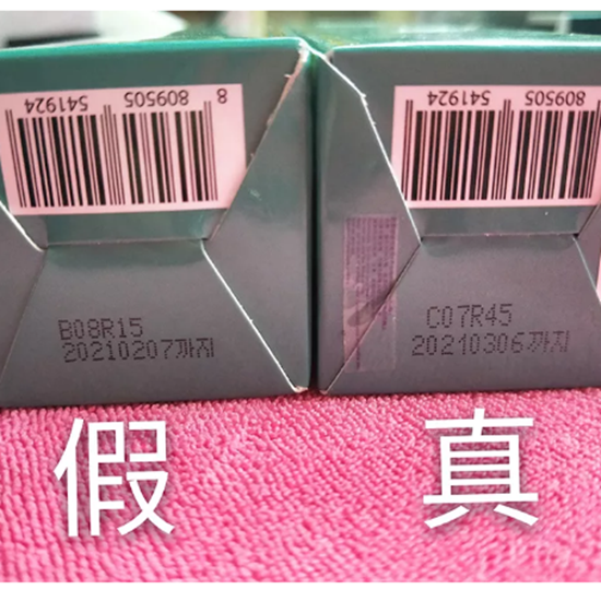 jm防晒喷雾真假对比 教你火眼金睛辨真假