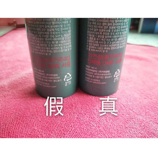 jm防晒喷雾真假对比 教你火眼金睛辨真假