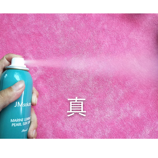 jm防晒喷雾真假对比 教你火眼金睛辨真假