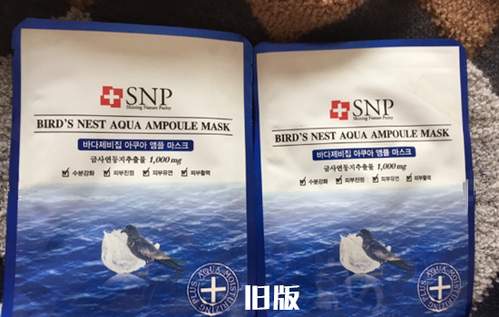 snp燕窝面膜有副作用么 这些行为导致副作用