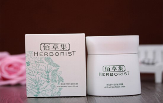 佰草集抗皱颈膜怎么用 把你的脖子给我抬起来