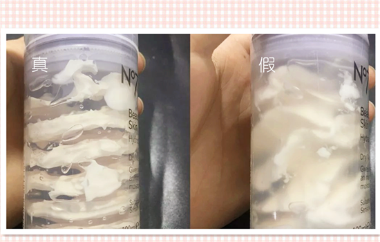 boots冰激凌面膜真假 8招拆穿假货泰国N7面膜