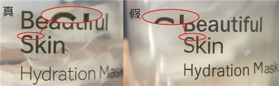 boots冰激凌面膜真假 8招拆穿假货泰国N7面膜