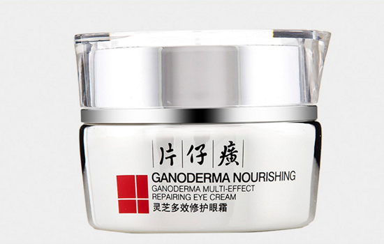 片仔癀的化妆品怎么样 最经典的珍珠膏真的好用吗