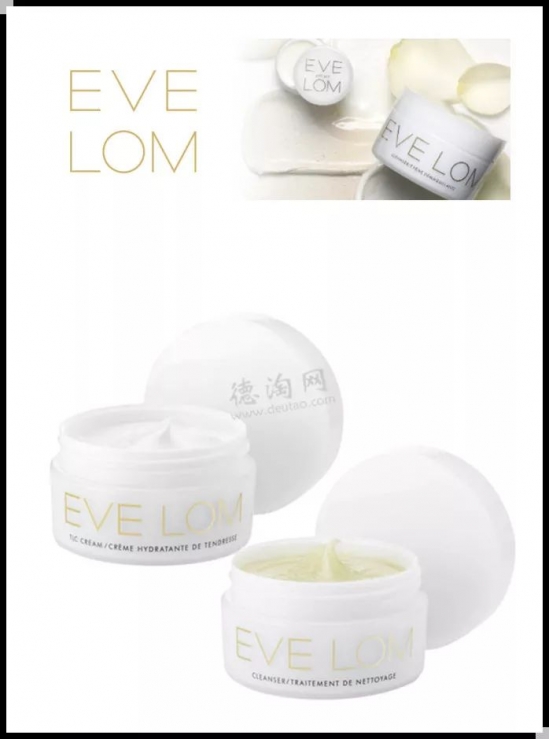 护肤品什么牌子好 盘点EVE Lom好用物