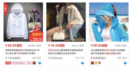 怎么防晒最有效 夏天要和防晒抗争到底