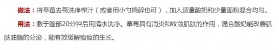 好用的自制面膜推荐 也能给你好肌肤哟