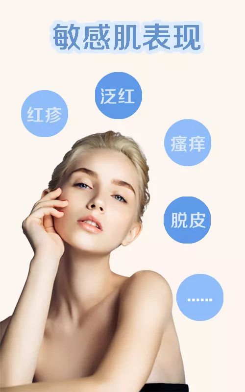 敏感肌怎么选择护肤品 这四点得注意