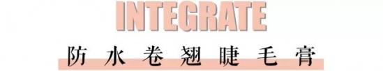 100块不到的平价彩妆 好用到把大牌都扔了