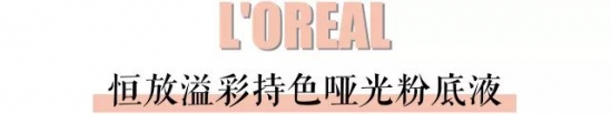100块不到的平价彩妆 好用到把大牌都扔了