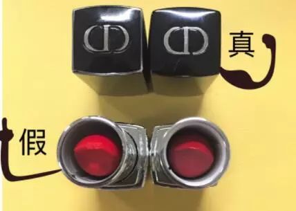 迪奥999真假鉴别 教你如何辨别迪奥真伪