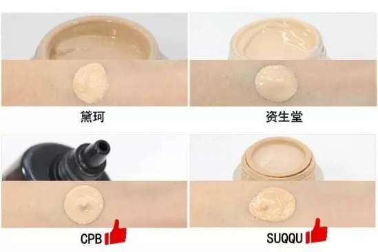 粉底液那个牌子好 这些好用的粉底液你还没有吗
