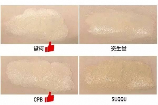 粉底液那个牌子好 这些好用的粉底液你还没有吗