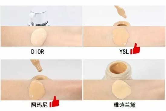 粉底液那个牌子好 这些好用的粉底液你还没有吗