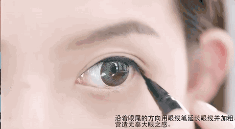 9种可爱的眼线画法 新手必备