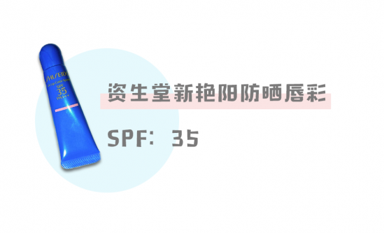 防晒唇膏哪个牌子好 防晒唇膏夏季必备