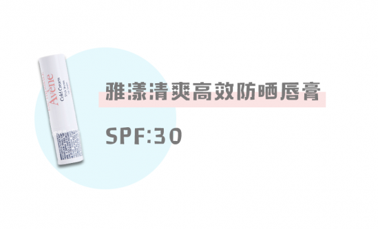 防晒唇膏哪个牌子好 防晒唇膏夏季必备