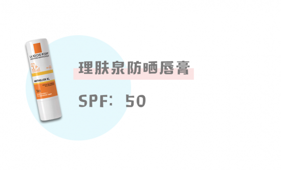防晒唇膏哪个牌子好 防晒唇膏夏季必备