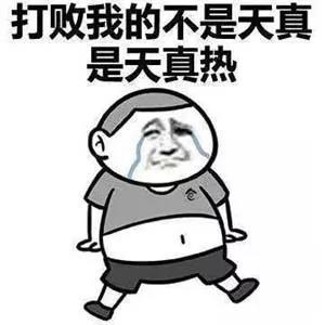 定妆喷雾哪个牌子好 定妆界的干皮亲妈