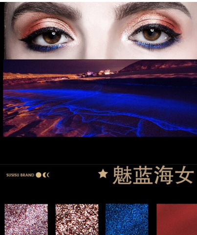 国产眼影哪个牌子好 这些好用的国产眼影你知道吗